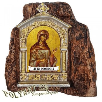 ΑΓΙΑ ΘΕΟΔΟΣΙΑ - Εικονοστάσι σε Βράχο (Μεσαίο 13cm)