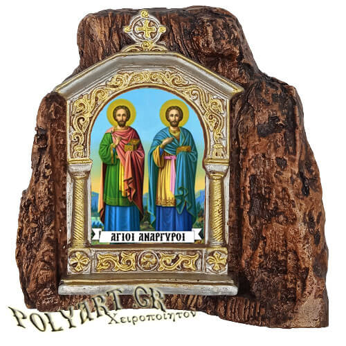 ΑΓΙΟΙ ΑΝΑΡΓΥΡΟΙ - Εικονοστάσι σε Βράχο (Μεσαίο 13cm)