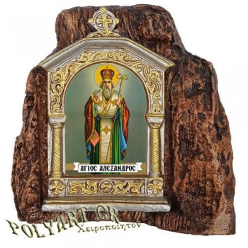 ΑΓΙΟΣ ΑΛΕΞΑΝΔΡΟΣ – Εικονοστάσι σε Βράχο (Μεσαίο 13cm)