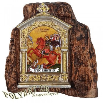 ΑΓΙΟΣ ΔΗΜΗΤΡΙΟΣ – Εικονοστάσι σε Βράχο (Μεσαίο 13cm)