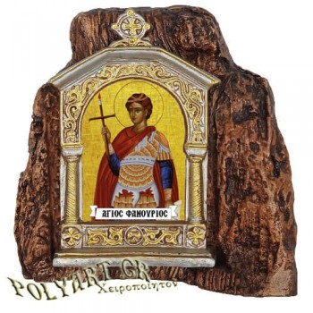 ΑΓΙΟΣ ΦΑΝΟΥΡΙΟΣ – Εικονοστάσι σε Βράχο (Μεσαίο 13cm)