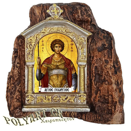ΑΓΙΟΣ ΓΕΩΡΓΙΟΣ – Εικονοστάσι σε Βράχο (Μεσαίο 13cm)