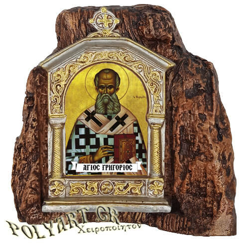 ΑΓΙΟΣ ΓΡΗΓΟΡΙΟΣ – Εικονοστάσι σε Βράχο (Μεσαίο 13cm)