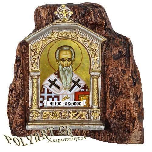 ΑΓΙΟΣ ΙΑΚΩΒΟΣ – Εικονοστάσι σε Βράχο (Μεσαίο 13cm)