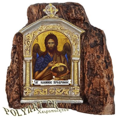 ΑΓΙΟΣ ΙΩΑΝΝΗΣ ΠΡΟΔΡΟΜΟΣ – Εικονοστάσι σε Βράχο (Μεσαίο 13cm)