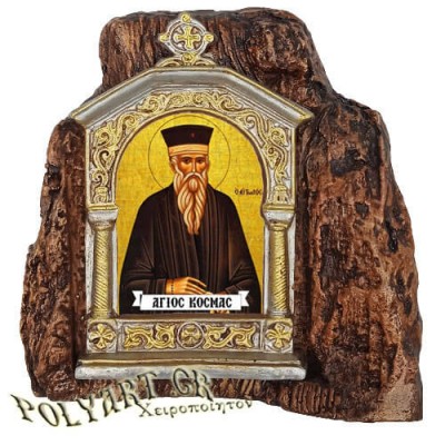 ΑΓΙΟΣ ΚΟΣΜΑΣ ΑΙΤΩΛΟΣ – Εικονοστάσι σε Βράχο (Μεσαίο 13cm)