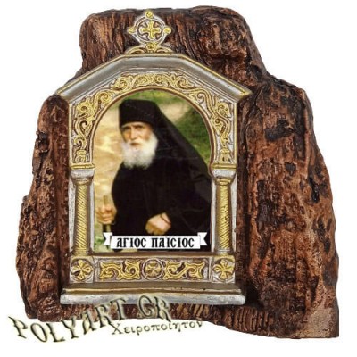 ΑΓΙΟΣ ΠΑΪΣΙΟΣ – Εικονοστάσι σε Βράχο (Μεσαίο 13cm)