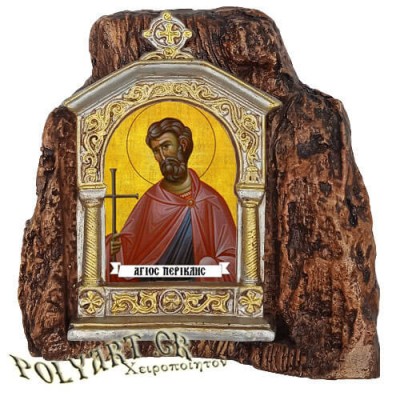 ΑΓΙΟΣ ΠΕΡΙΚΛΗΣ – Εικονοστάσι σε Βράχο (Μεσαίο 13cm)