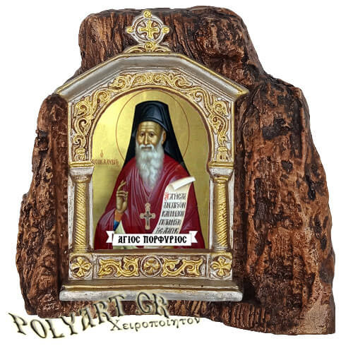 ΑΓΙΟΣ ΠΟΡΦΥΡΙΟΣ – Εικονοστάσι σε Βράχο (Μεσαίο 13cm)