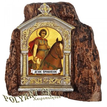 ΑΓΙΟΣ ΠΡΟΚΟΠΙΟΣ – Εικονοστάσι σε Βράχο (Μεσαίο 13cm)
