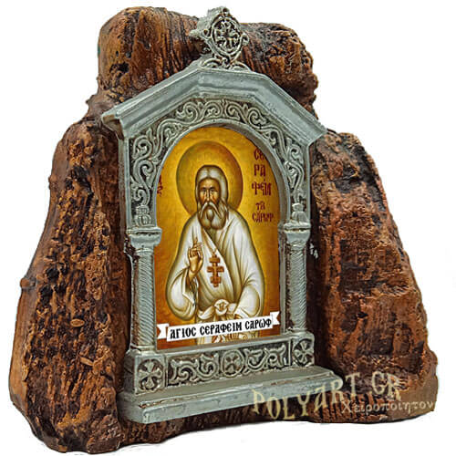 ΑΓΙΟΣ ΣΕΡΑΦΕΙΜ – Εικονοστάσι σε Βράχο (Μεσαίο 13cm)