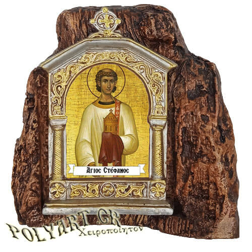 ΑΓΙΟΣ ΣΤΕΦΑΝΟΣ – Εικονοστάσι σε Βράχο (Μεσαίο 13cm)