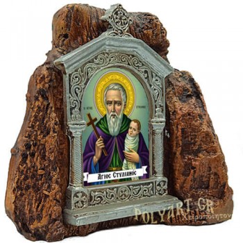 ΑΓΙΟΣ ΣΤΥΛΙΑΝΟΣ – Εικονοστάσι σε Βράχο (Μεσαίο 13cm)