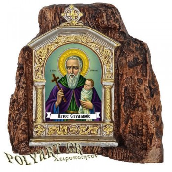 ΑΓΙΟΣ ΣΤΥΛΙΑΝΟΣ – Εικονοστάσι σε Βράχο (Μεσαίο 13cm)