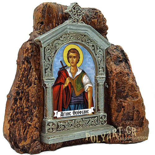 ΑΓΙΟΣ ΘΕΟΦΙΛΟΣ – Εικονοστάσι σε Βράχο (Μεσαίο 13cm)