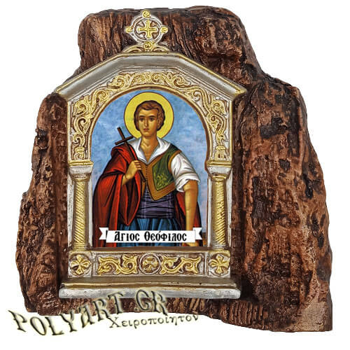 ΑΓΙΟΣ ΘΕΟΦΙΛΟΣ – Εικονοστάσι σε Βράχο (Μεσαίο 13cm)