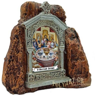 ΜΥΣΤΙΚΟΣ ΔΕΙΠΝΟΣ – Εικονοστάσι σε Βράχο (Μεσαίο 13cm)