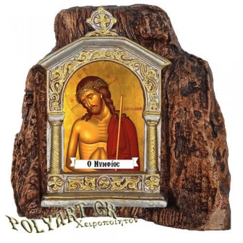 ΝΥΜΦΙΟΣ – Εικονοστάσι σε Βράχο (Μεσαίο 13cm)