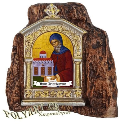 ΟΣΙΟΣ ΧΡΙΣΤΟΔΟΥΛΟΣ – Εικονοστάσι σε Βράχο (Μεσαίο 13cm)