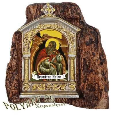 ΠΡΟΦΗΤΗΣ ΗΛΙΑΣ – Εικονοστάσι σε Βράχο (Μεσαίο 13cm)
