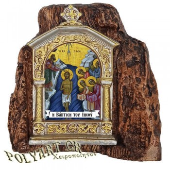 ΒΑΠΤΙΣΗ ΧΡΙΣΤΟΥ – Εικονοστάσι σε Βράχο (Μεσαίο 13cm)