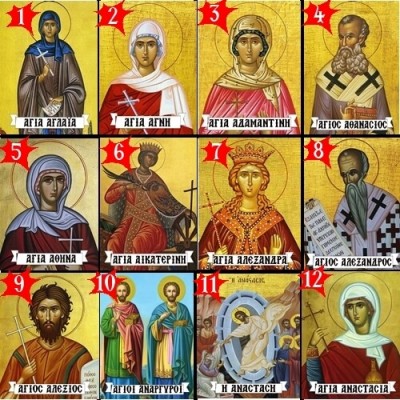 Πέτρινο Τρίπτυχο (Επιλέξτε τον δικός σας Άγιο)