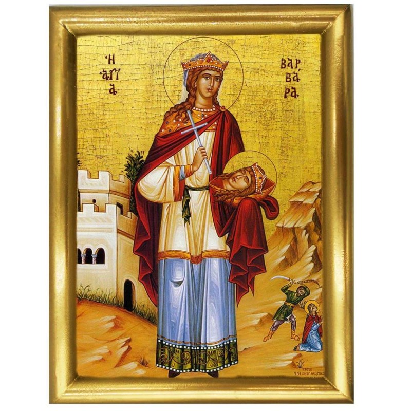 ΑΓΙΑ ΒΑΡΒΑΡΑ - Ξύλινη εικόνα 22cm