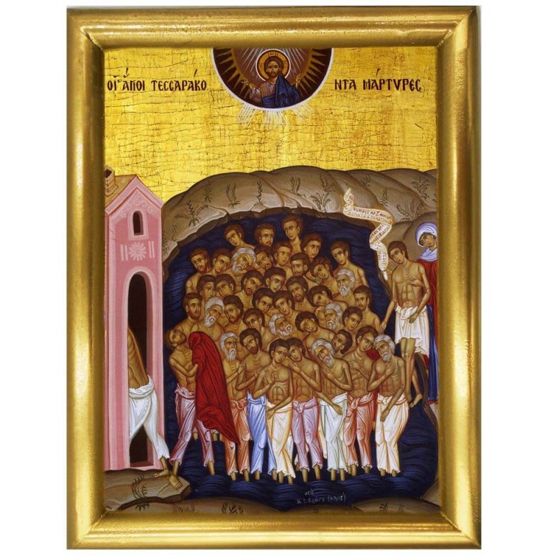 ΑΓΙΟΙ ΣΑΡΑΝΤΑ ΜΑΡΤΥΡΕΣ - Ξύλινη εικόνα 22cm