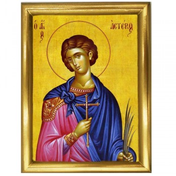 ΑΓΙΟΣ ΑΣΤΕΡΙΟΣ - Ξύλινη εικόνα 22cm