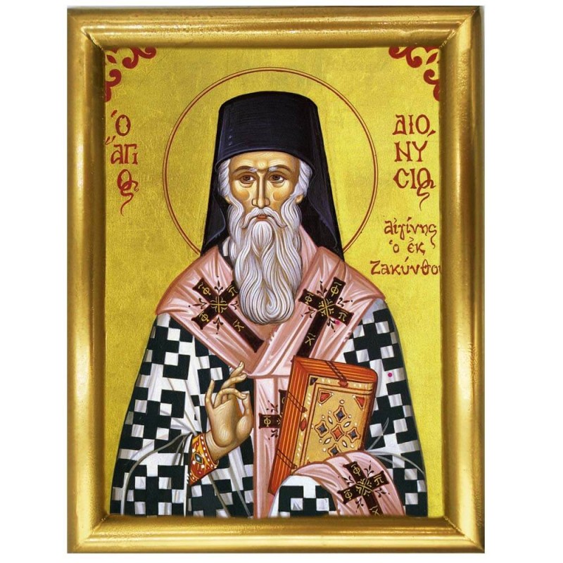 ΑΓΙΟΣ ΔΙΟΝΥΣΙΟΣ- Ξύλινη εικόνα 22cm