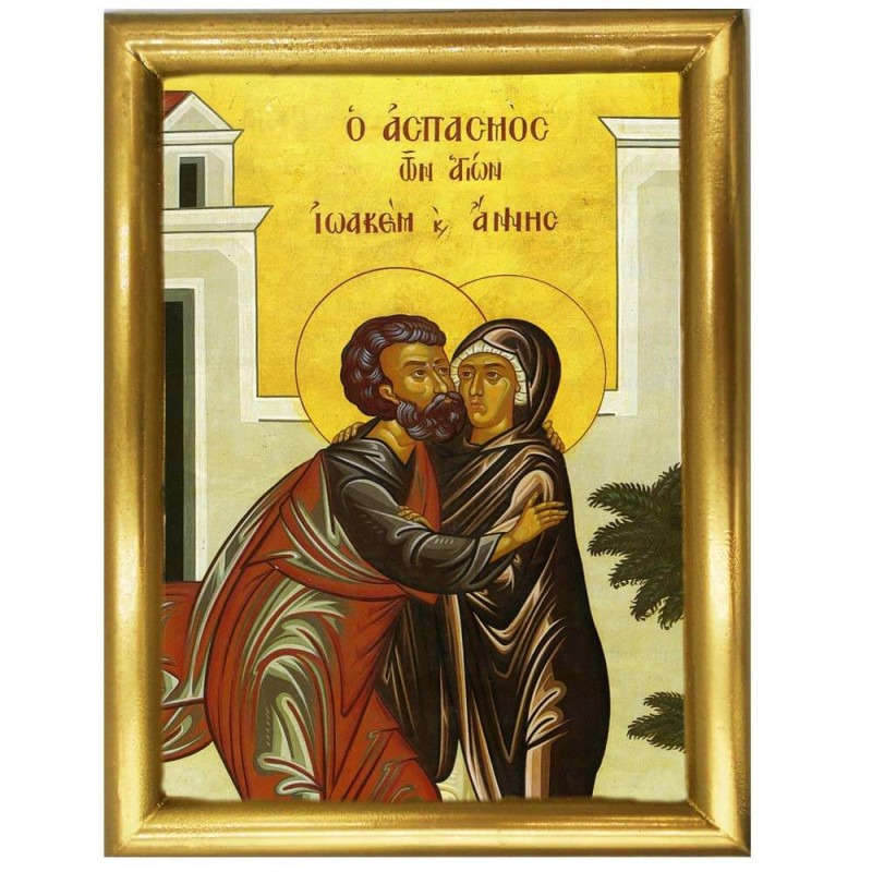 ΑΣΠΑΣΜΟΣ ΑΓΙΩΝ ΙΩΑΚΕΙΜ & ΑΝΝΑΣ - Ξύλινη εικόνα 22cm