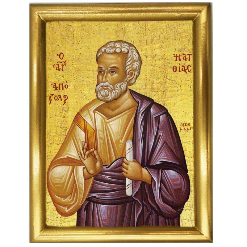 ΑΓΙΟΣ ΜΑΤΘΙΑΣ - Ξύλινη εικόνα 22cm