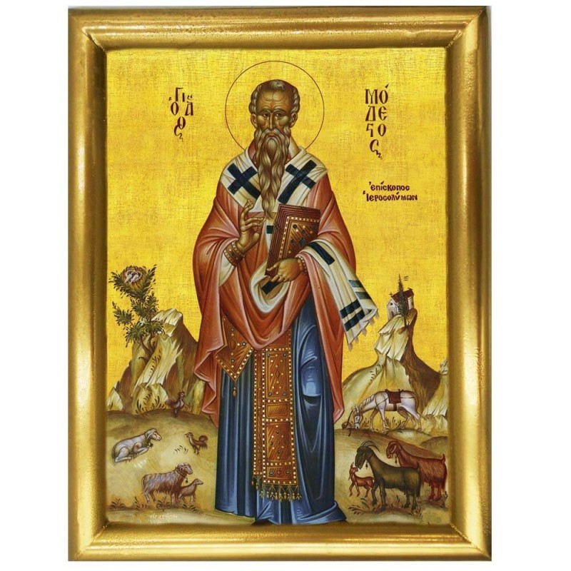 ΑΓΙΟΣ ΜΟΔΕΣΤΟΣ - Ξύλινη εικόνα 22cm