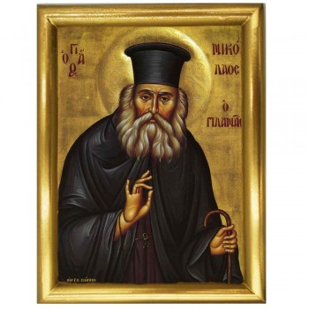 ΑΓΙΟΣ ΝΙΚΟΛΑΟΣ Ο ΠΛΑΝΑΣ - Ξύλινη εικόνα 22cm