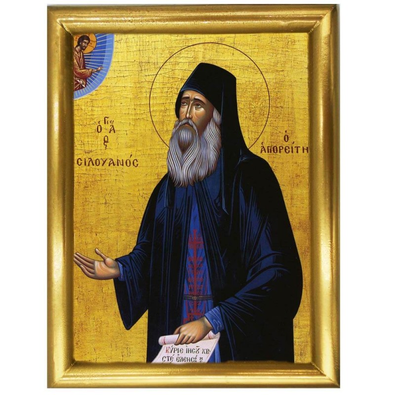 ΑΓΙΟΣ ΣΙΛΟΥΑΝΟΣ - Ξύλινη εικόνα 22cm