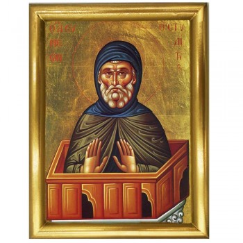 ΑΓΙΟΣ ΣΥΜΕΩΝ - Ξύλινη εικόνα 22cm
