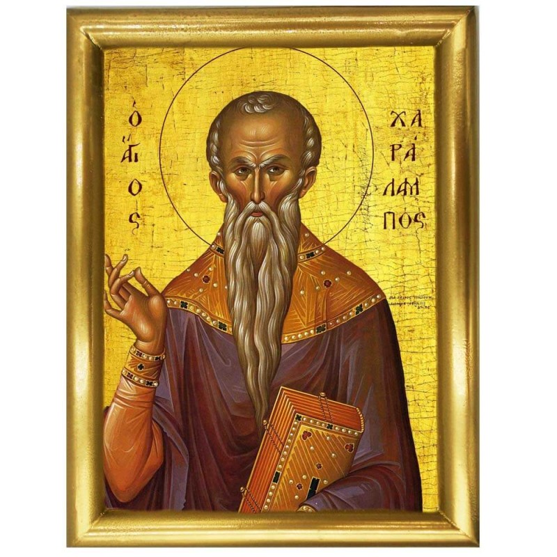 ΑΓΙΟΣ ΧΑΡΑΛΑΜΠΟΣ - Ξύλινη εικόνα 22cm