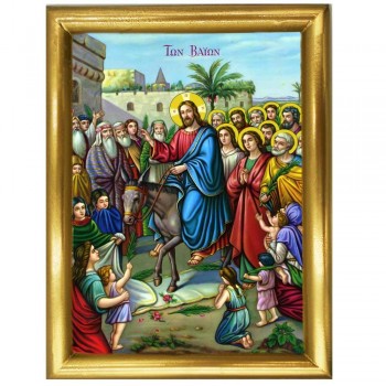 Των Βαϊων - Ξύλινη εικόνα 22cm