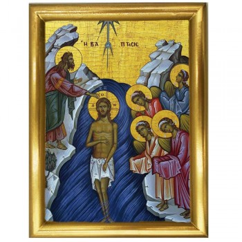  ΒΑΠΤΙΣΗ ΤΟΥ ΧΡΙΣΤΟΥ - Ξύλινη εικόνα 22cm