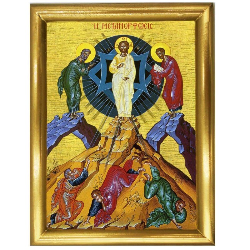 ΜΕΤΑΜΟΡΦΩΣΗ ΣΩΤΗΡΟΣ - Ξύλινη εικόνα 22cm