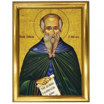 ΟΣΙΟΣ ΠΑΪΣΙΟΣ ΜΕΓΑΣ - Ξύλινη εικόνα 22cm