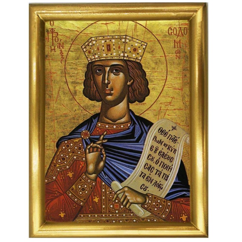 ΠΡΟΦΗΤΗΣ ΣΟΛΟΜΩΝ - Ξύλινη εικόνα 22cm