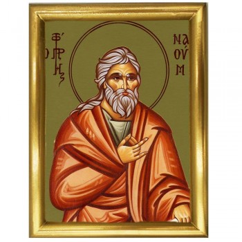 ΠΡΟΦΗΤΗΣ ΝΑΟΥΜ - Ξύλινη εικόνα 22cm