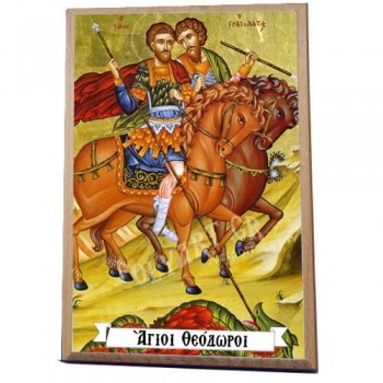 ΑΓΙΟΙ ΘΕΟΔΩΡΟΙ -Ξύλινο εικονιδιο