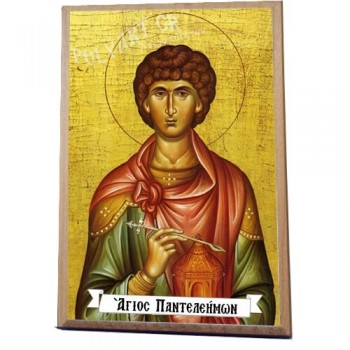 ΑΓΙΟΣ ΠΑΝΤΕΛΕΗΜΩΝ -Ξύλινο εικονιδιο 