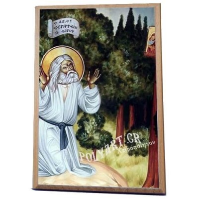ΑΓΙΟΣ ΣΕΡΑΦΕΙΜ -Ξύλινο εικονιδιο 