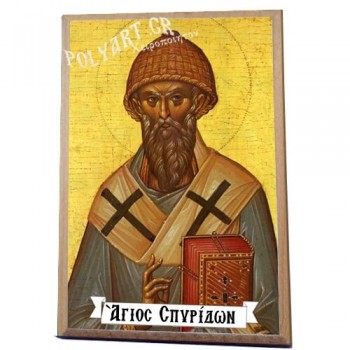 ΑΓΙΟΣ ΣΠΥΡΙΔΩΝ -Ξύλινο εικονιδιο 