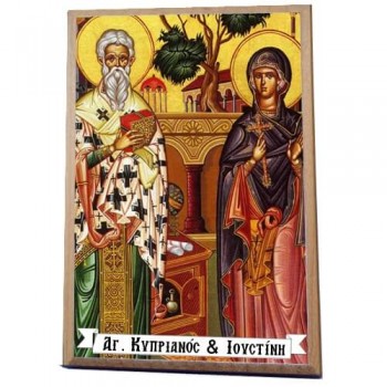 ΑΓΙΟΙ ΚΥΠΡΙΑΝΟΣ & ΙΟΥΣΤΙΝΗ -Ξύλινο εικονιδιο 