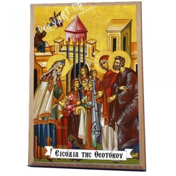 ΕΙΣΟΔΙΑ ΘΕΟΤΟΚΟΥ -Ξύλινο εικονιδιο