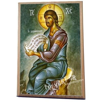 ΙΗΣΟΥΣ ΧΡΙΣΤΟΣ - Διδάσκαλος -Ξύλινο εικονιδιο